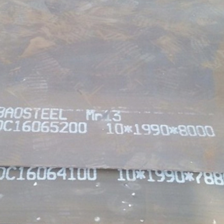 向阳街道Mn13 耐磨板