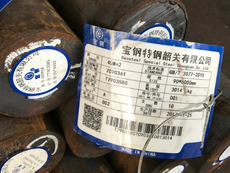 向阳街道40Mn2合金结构钢