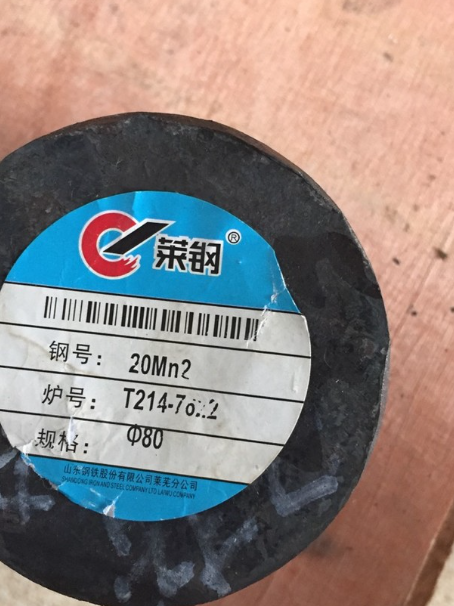 向阳街道20Mn2合金结构钢