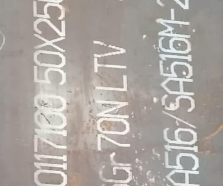 向阳街道Q345R容器板